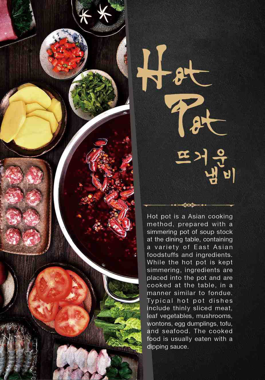 Menu Kingpot Pocatello Korean Bbq And Hotpot 1